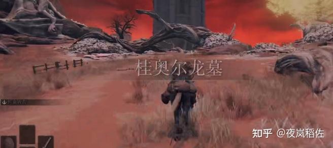 艾尔登法环 elden ring(艾尔登法环点亮全地图方法攻略)  第15张