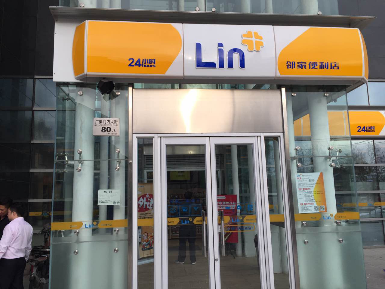 便利店不是你想开就能开从邻家便利店关门得出的3点血的教训