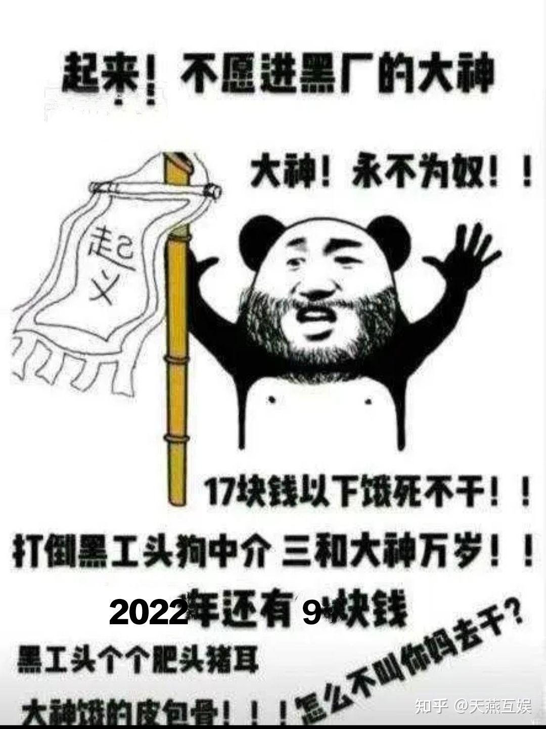 揪猪耳朵表情包图片