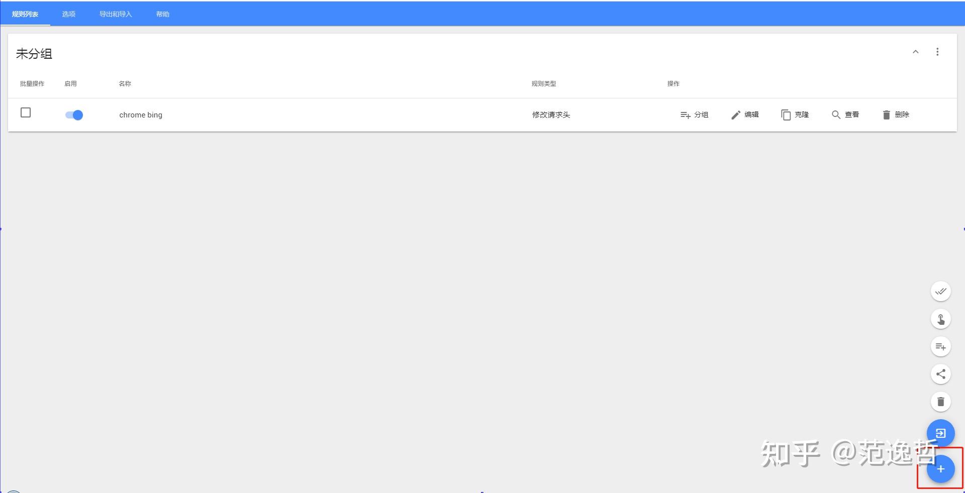  bing cn bing chrome new bing 