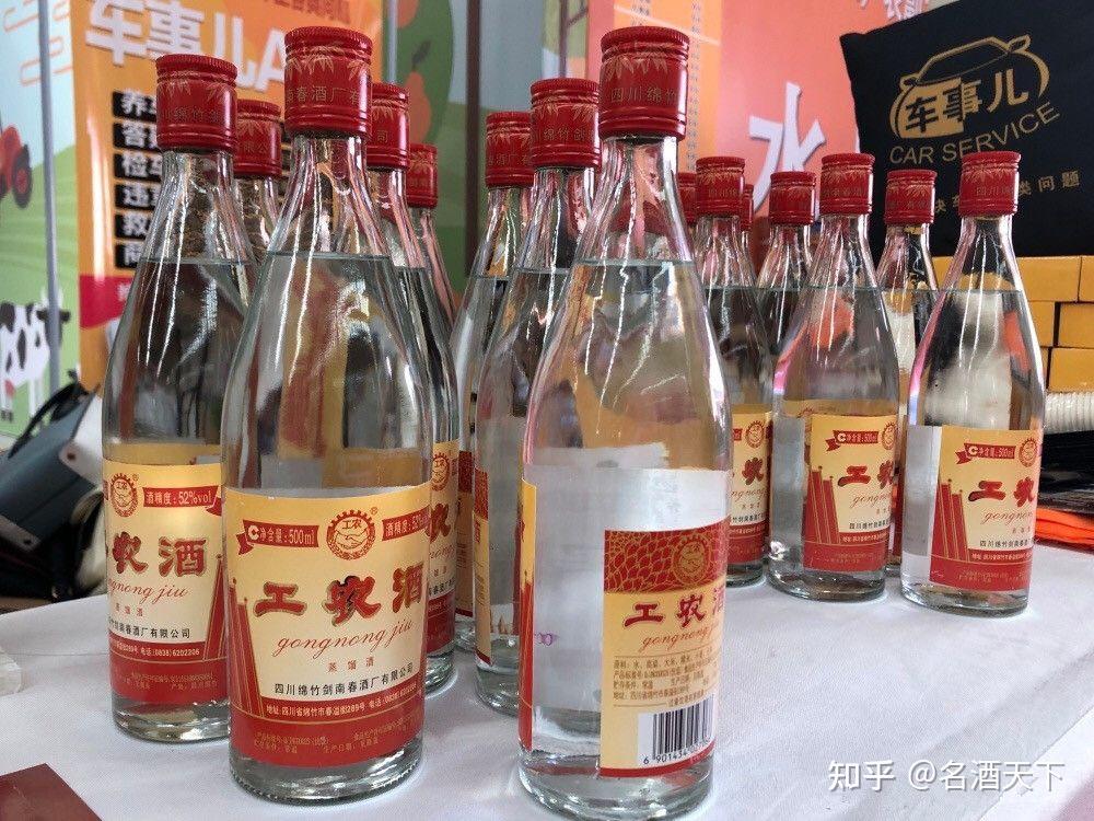 6,剑南春工农酒