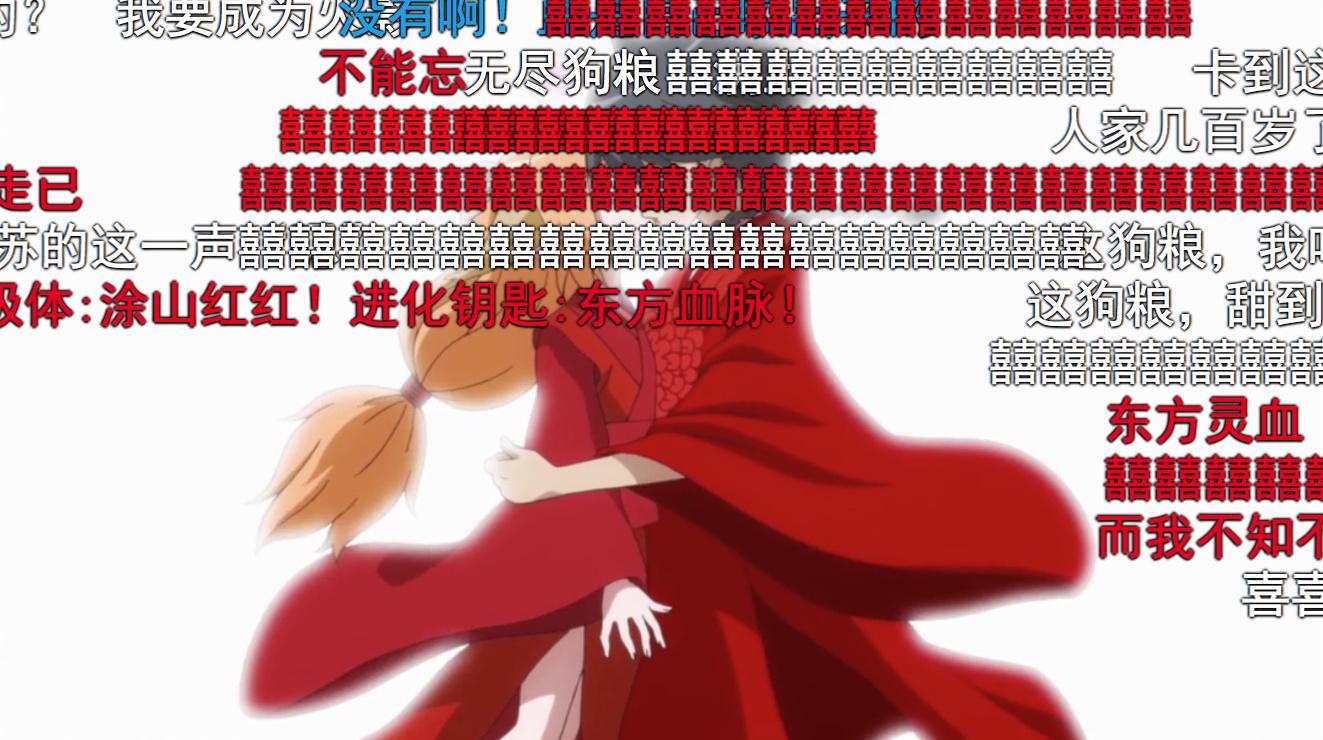 在"囍"的背后,其实是当代年轻人对美好事物的全新表达