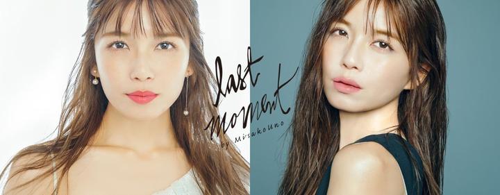 宇野实彩子 宇野実彩子 知乎 宇野实彩子 宇野実彩子 知乎