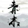 七海龙王 知乎 七海龙王 知乎