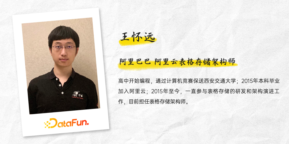 王怀远阿里云一站式物联网存储架构设计