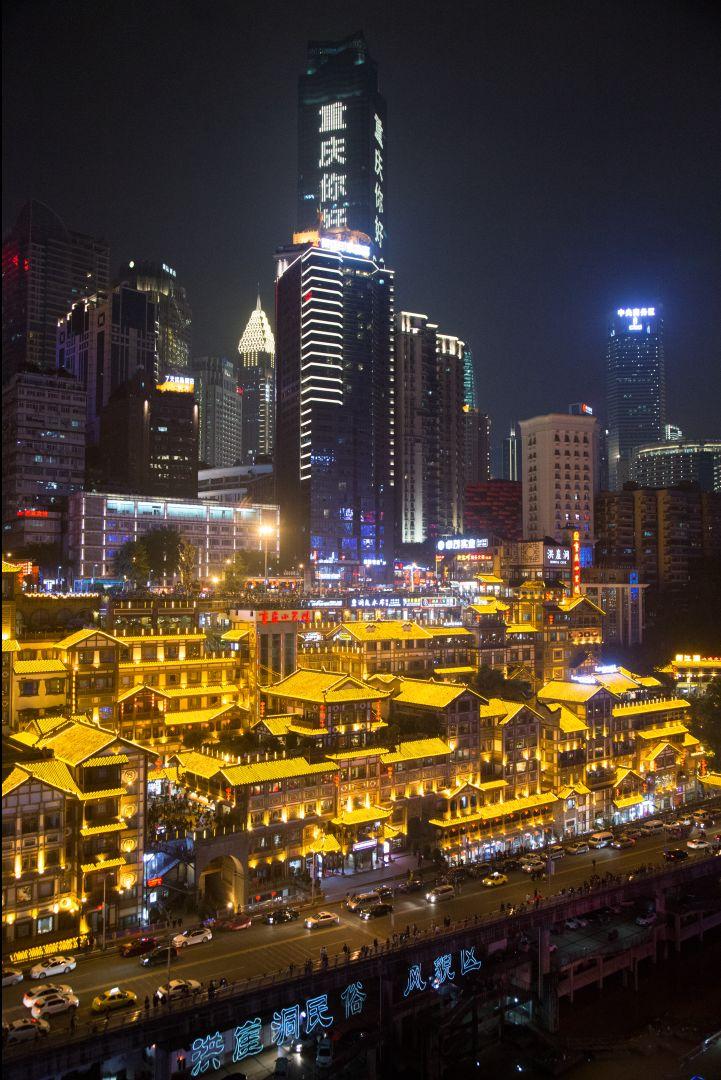 重庆国际慢城图片