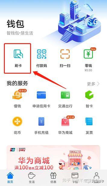 开通信用支付淘宝卡怎么取消_开通信用支付淘宝卡怎么用_淘宝如何开通信用卡支付