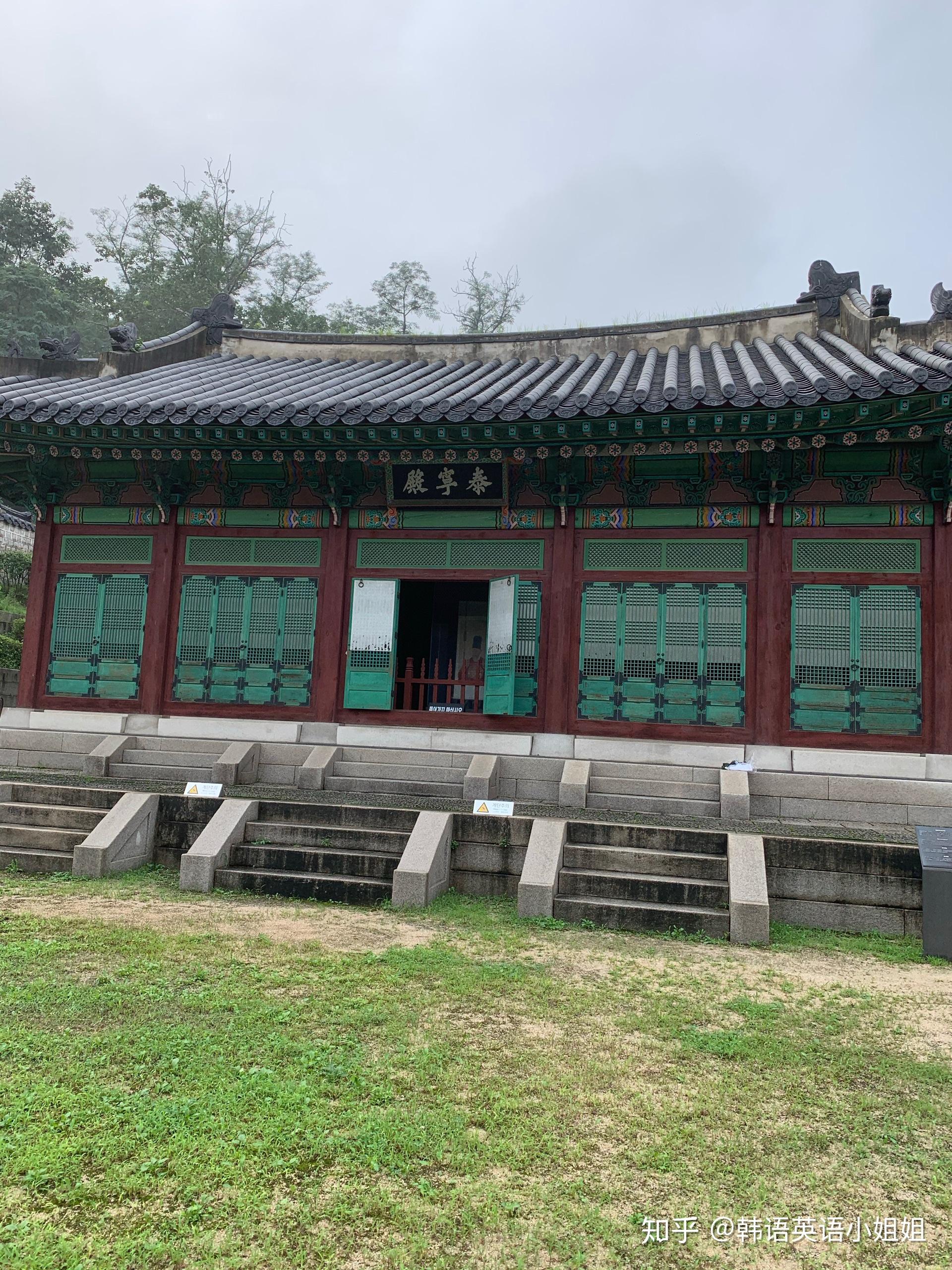 韩国庆熙宫首尔历史博物馆西大门刑务所实拍