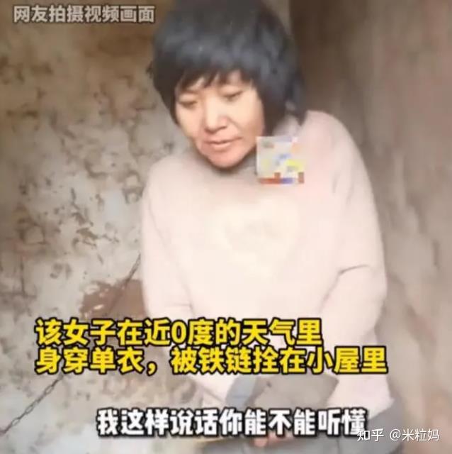 从铁链女到谷爱凌我们还要走多久