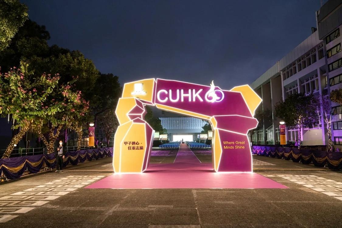 香港中文大学：8大学院70多种课程内地计划招300人并设多种奖学金- 知乎