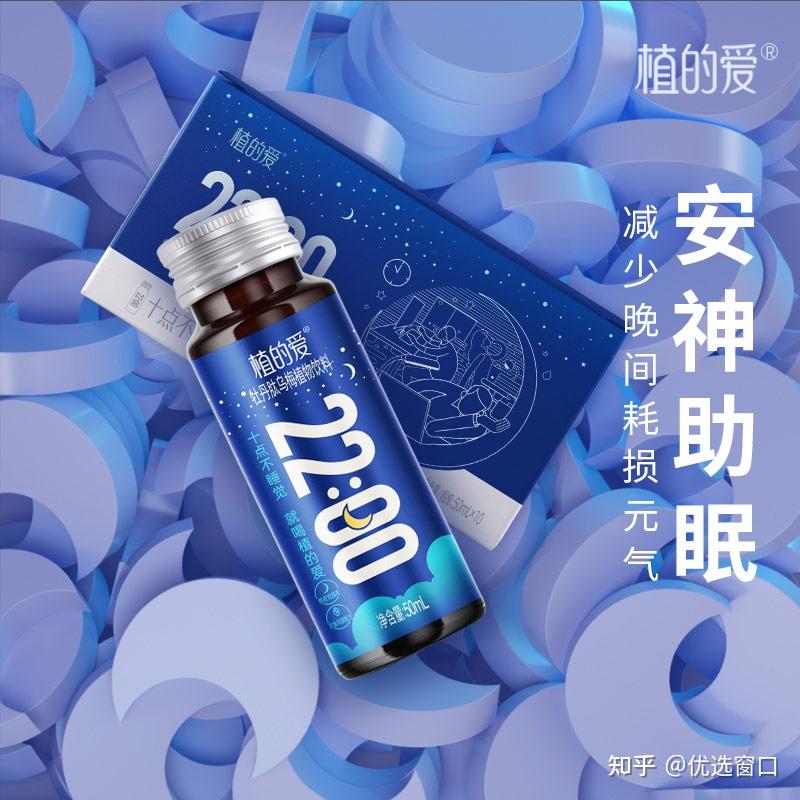 植的爱成分解析之牡丹籽油肽小分子大作用牡丹肽对健康肽重要