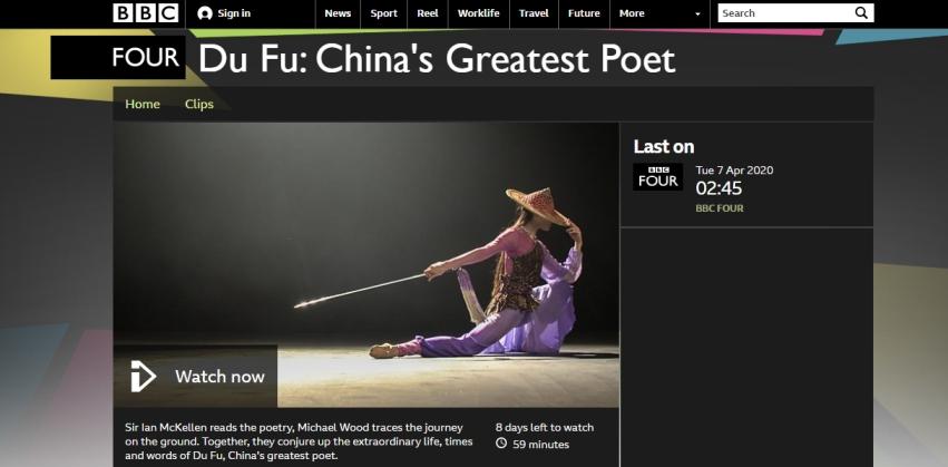 BBC纪录片《杜甫: 中国最伟大的诗人》: (