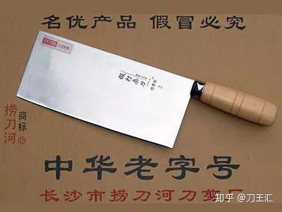 中式厨刀、西式厨刀、日式厨刀知识大全（附选购指南） - 知乎