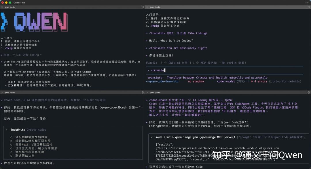 Qwen Code 重磅更新：让 AI 编程跳出命令行 - 知乎