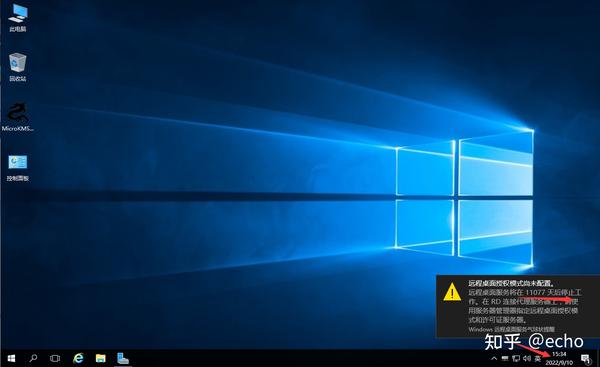 远程桌面配置(Windows Server 2016安装配置全过程) - 知乎