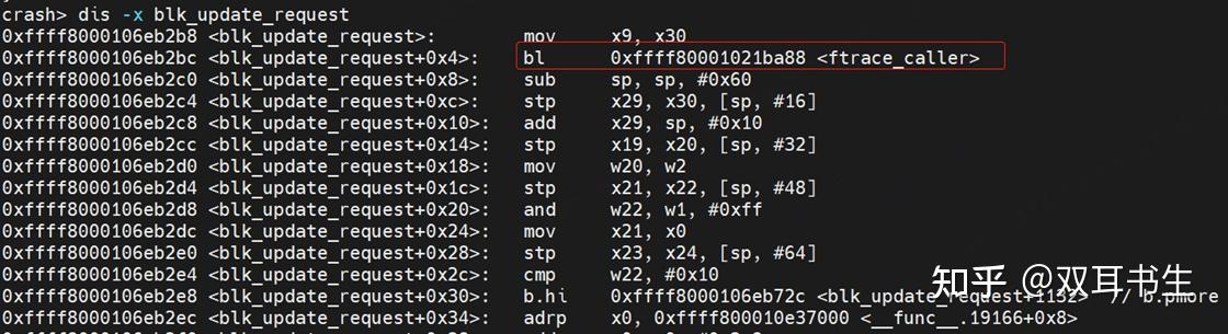 arm64 内核 function tracer 的实现原理 - 知乎