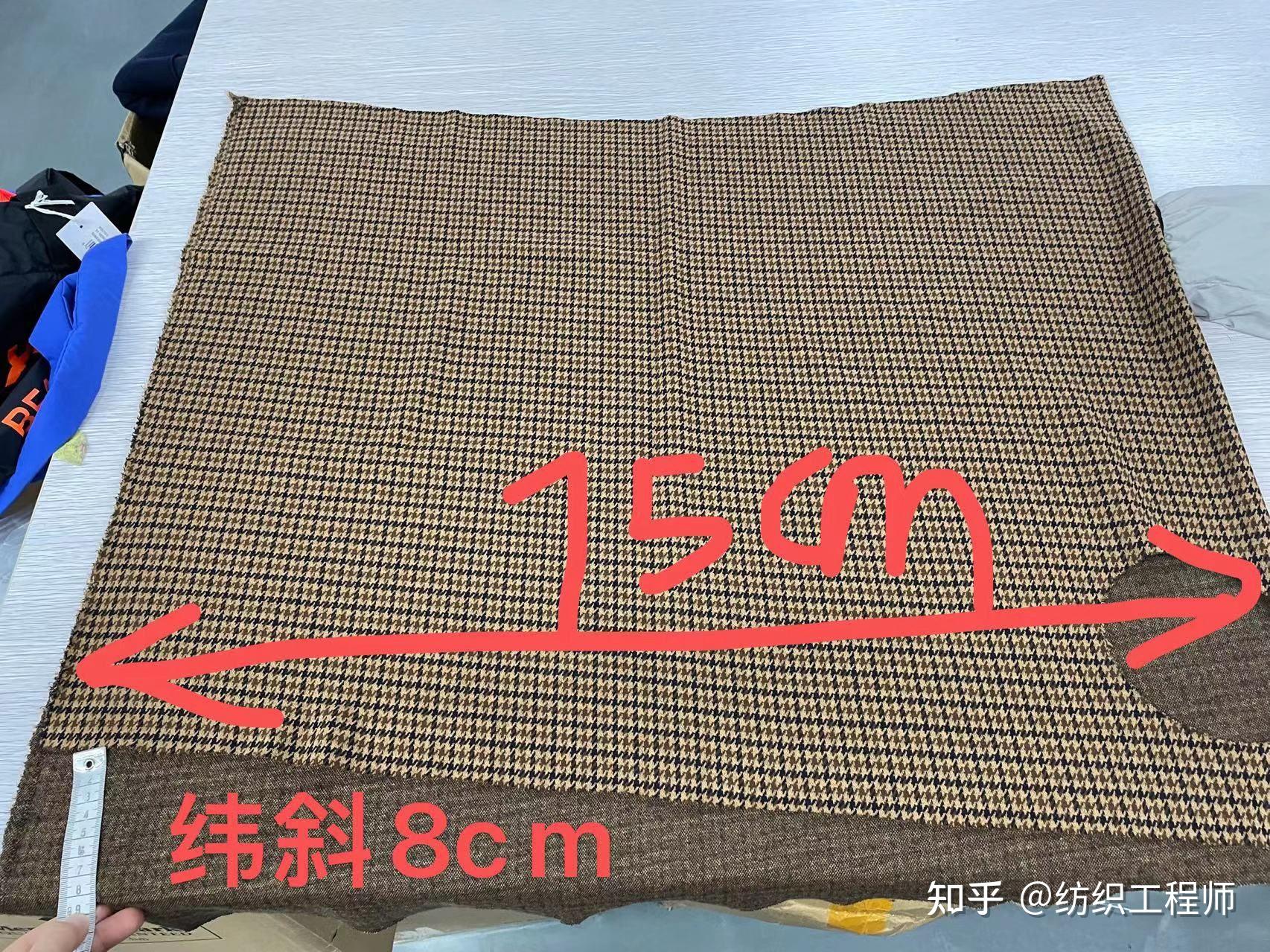 面料纬斜,如何处理?