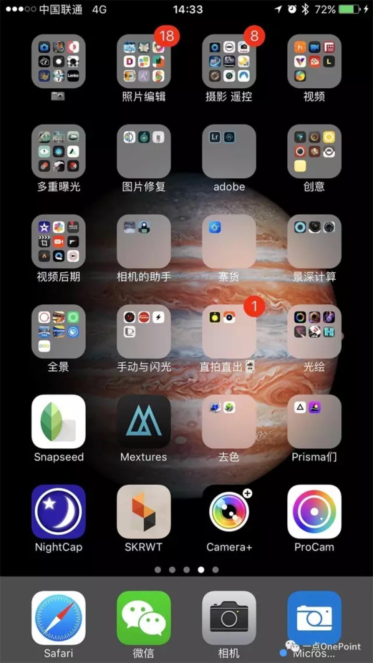 装了137个摄影App后,我发现通常我只用4个(四个公式解读手机App) - 知乎