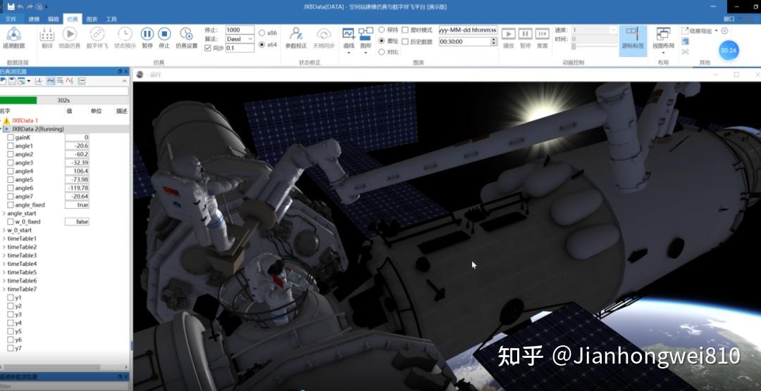 华中科技大学教授陈立平——亚洲全面支持Modelica的自主软件MWorks，对标“MATLAB”（MWorks首席科学家） - 知乎