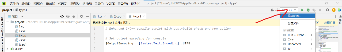 pycharm如何使用C环境编写C#/C++代码编译并执行(pycharm运行c#/c++程序) - 知乎