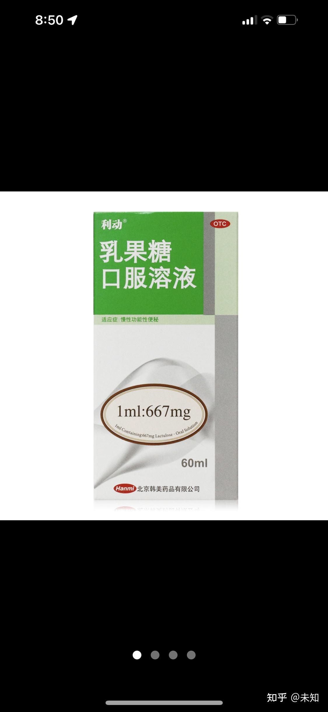 也可以其他治疗烧伤的消炎膏,过一会涂硝酸甘油软膏和重组人表皮凝胶