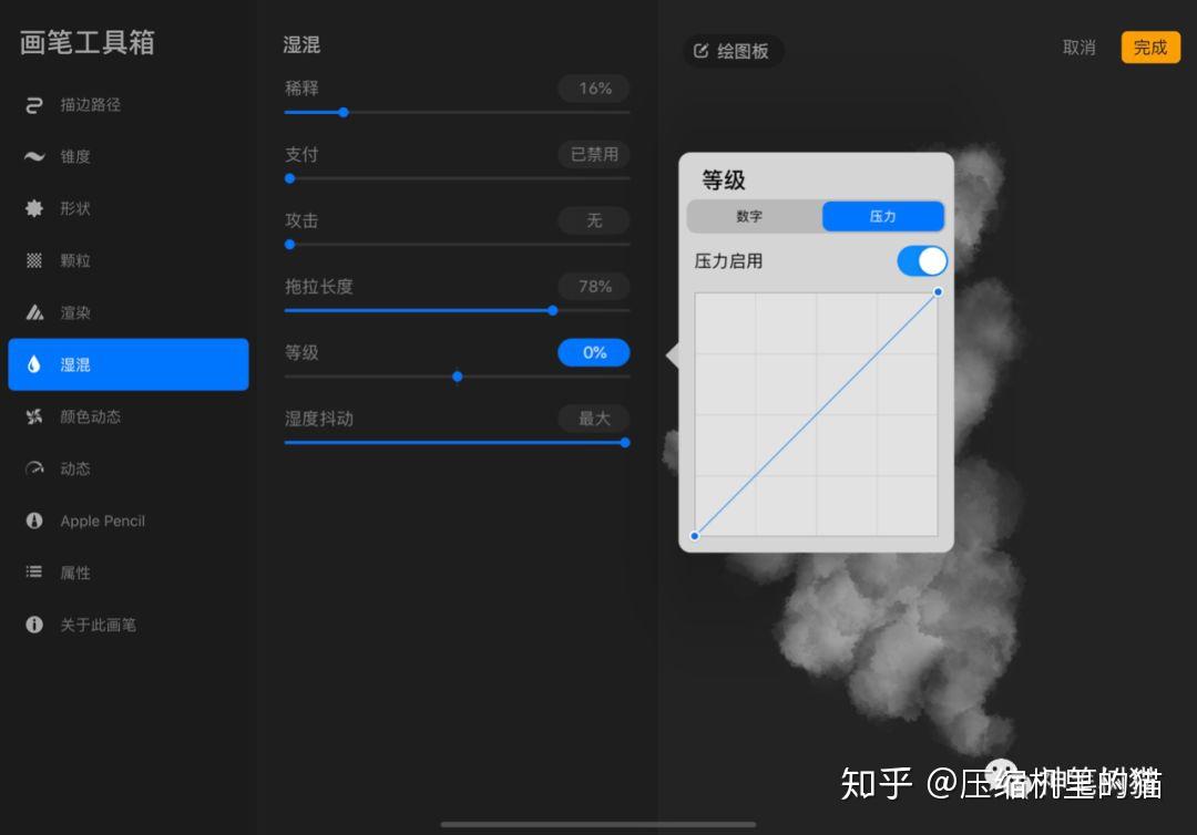 【procreate教程】procreate笔刷参数设置详细讲解 - 知乎