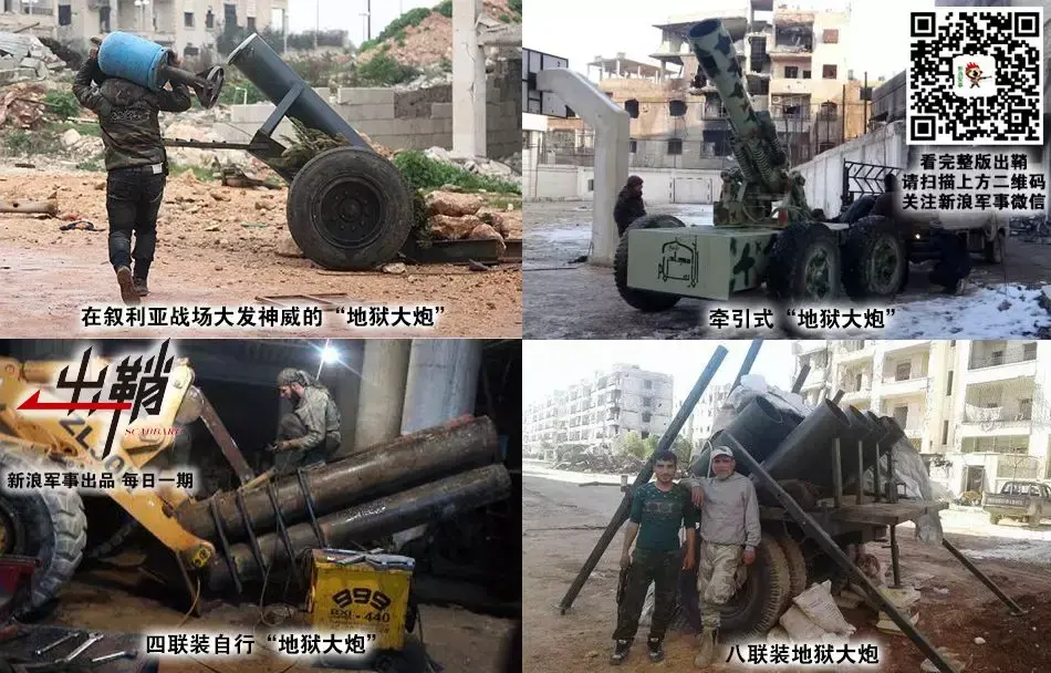 中东战场那些土武器背后的智慧