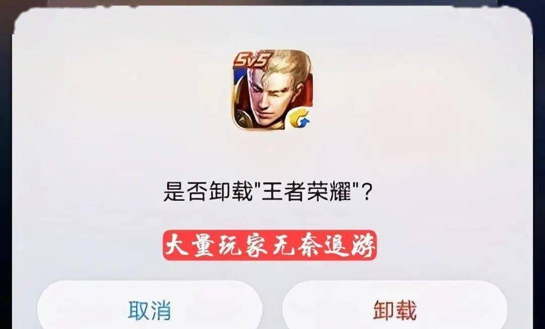 为什么央媒会痛批王者荣耀,而点赞 edg 夺冠?