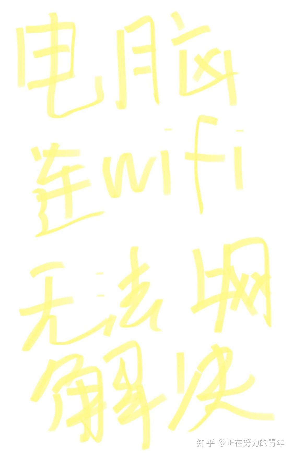  wi fi 