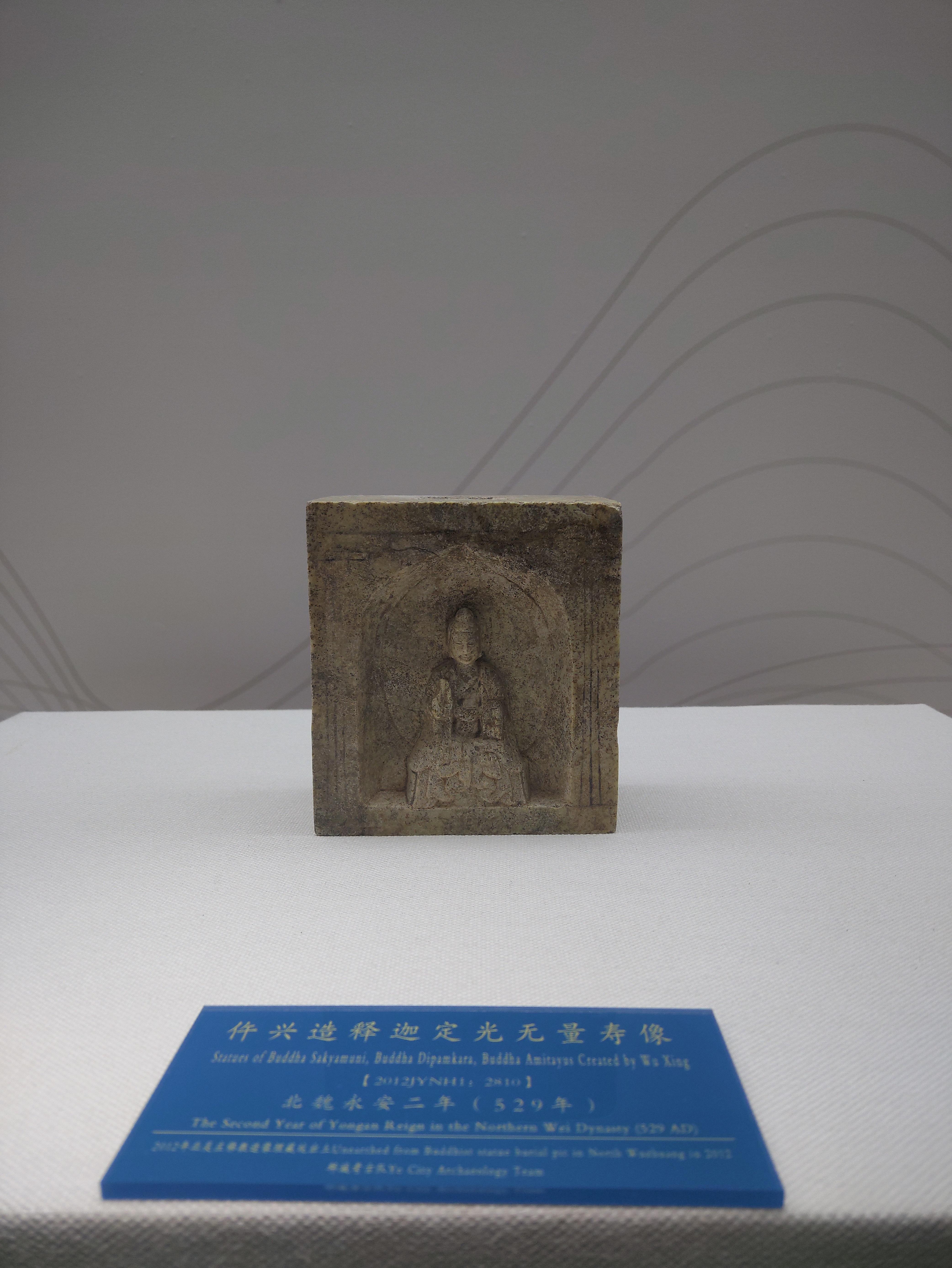 邺城考古博物馆(原邺城佛造像博物馆) - 知乎