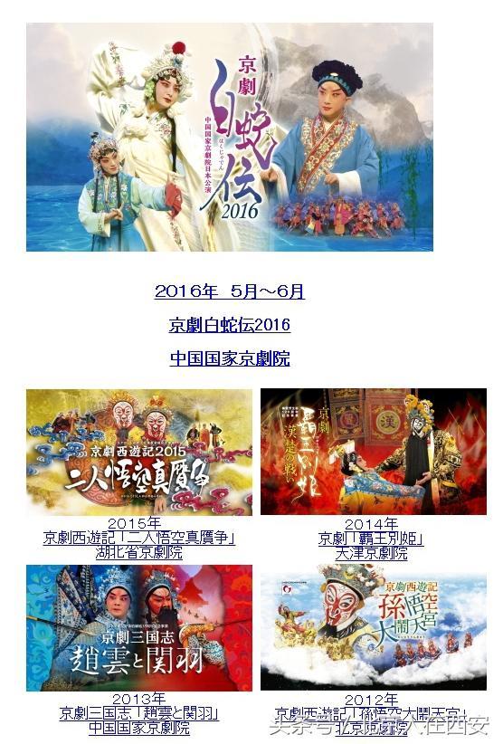 谭维维爱上华阴老腔日本人迷上中国戏剧鼻祖秦腔