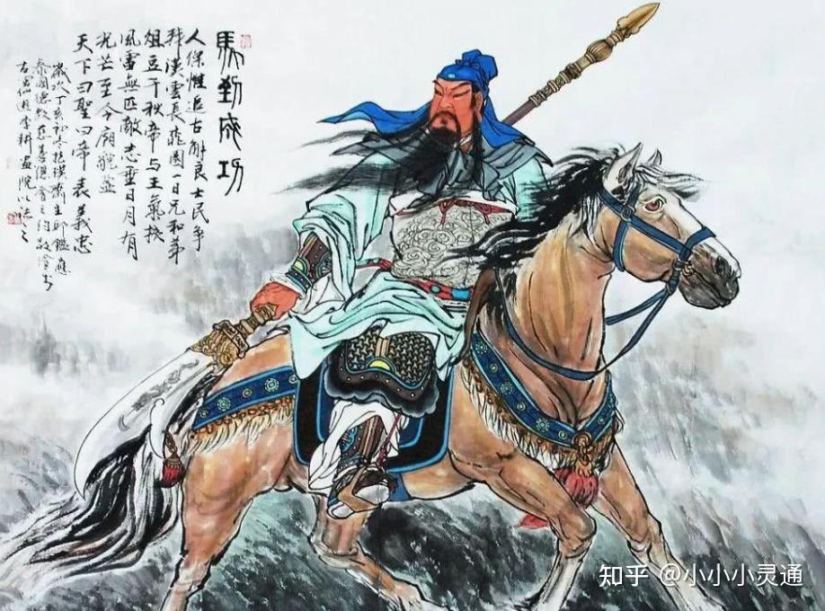 《华杉讲透〈孙子兵法〉》| 关羽失荆州的误国之战 - 知乎