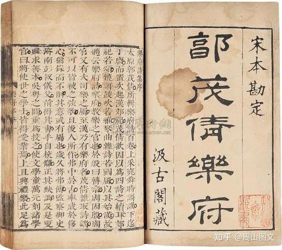 乐府、乐府诗、汉乐府是一回事吗？并非只有汉代才有乐府诗 - 知乎