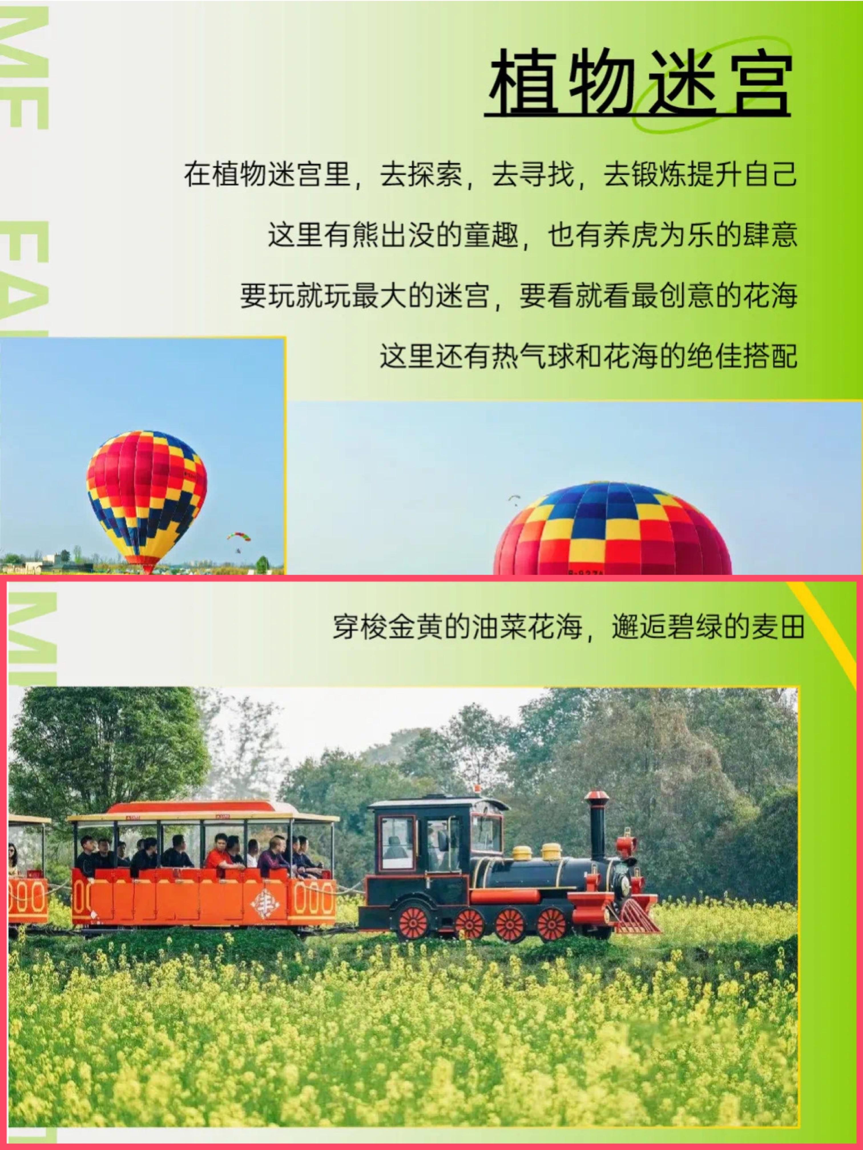 成都周末亲子活动可以玩什么？去哪里玩？ - 知乎