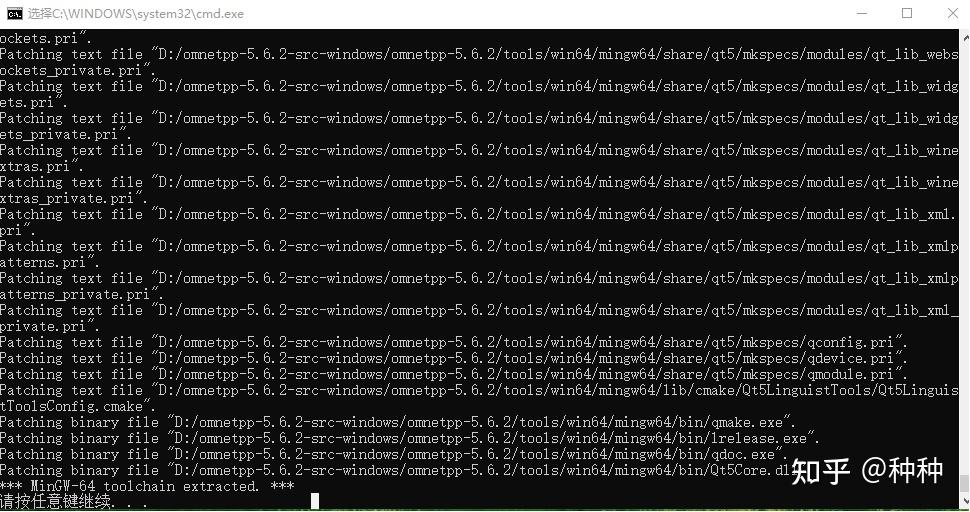 OMNeT++安装(win) - 知乎
