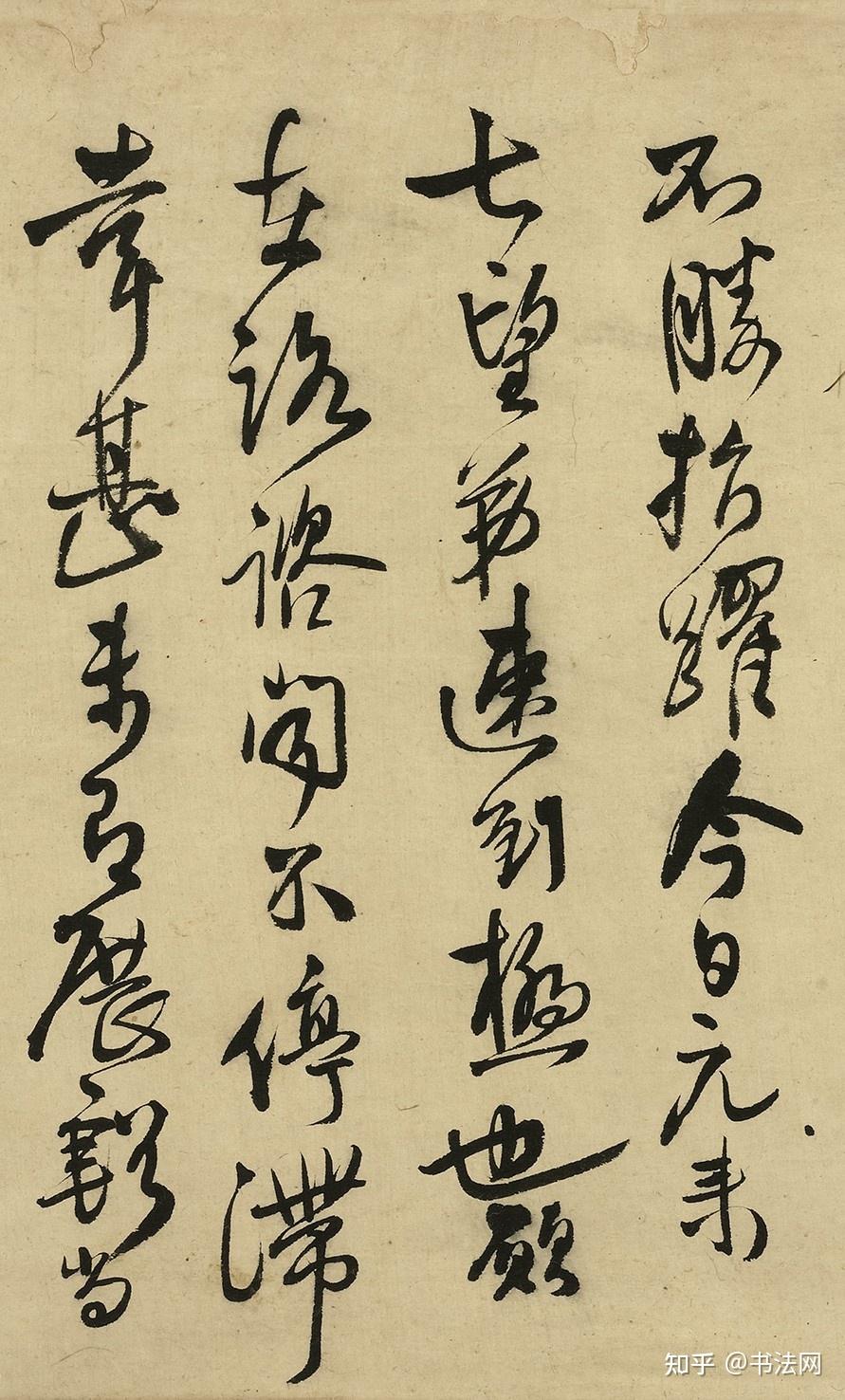 这位日本“书圣”的草书，500年来无人能比，让启功、沙孟海疯狂“点