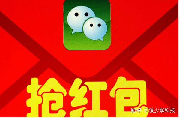 红包抢微信工具有用吗知乎_微信抢红包工具有用么_微信抢红包工具安全吗