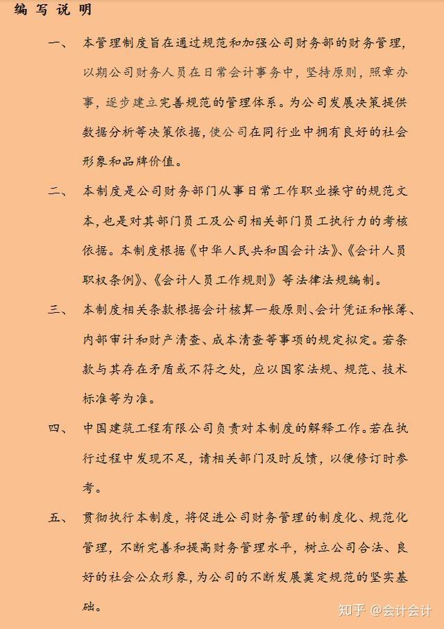 财经制度1995（财经制度和财务制度的区别） 财经制度1995（财经制度和财务

制度的区别）《财经制度是什么意思》 财经新闻