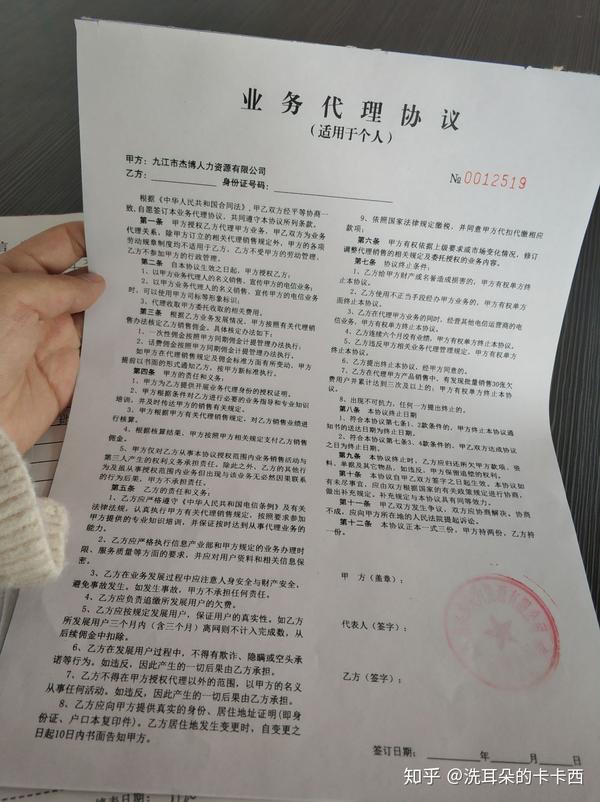 面试刚过就要求办银行卡 这样的公司靠谱吗?