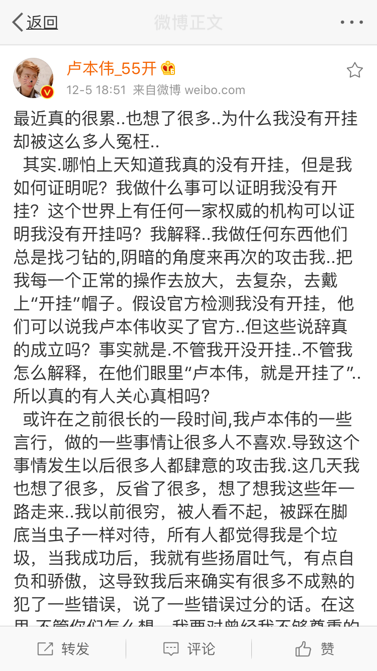 卢本伟简谱_卢本伟头像(3)