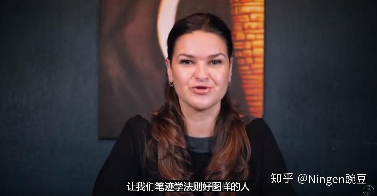 通灵之战维卡如何通过笔迹得知一个人的性格