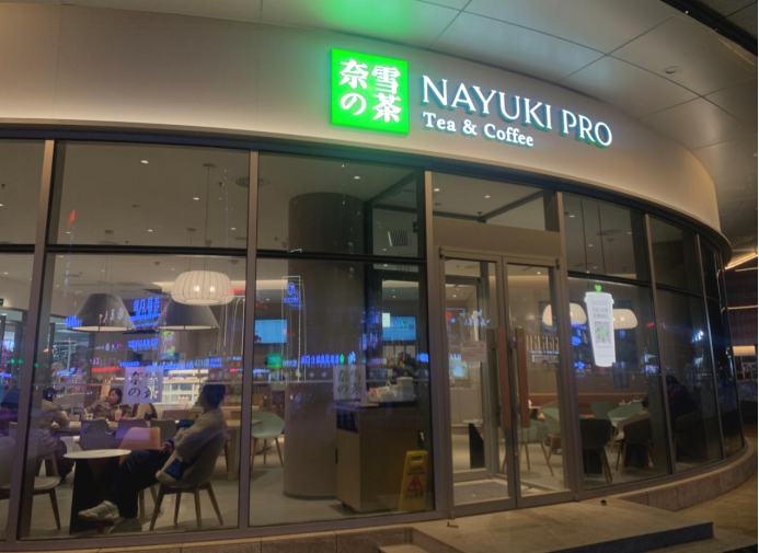 商业新势力金隅集团天津首秀滨海金隅嘉品mall12月18日盛大启幕