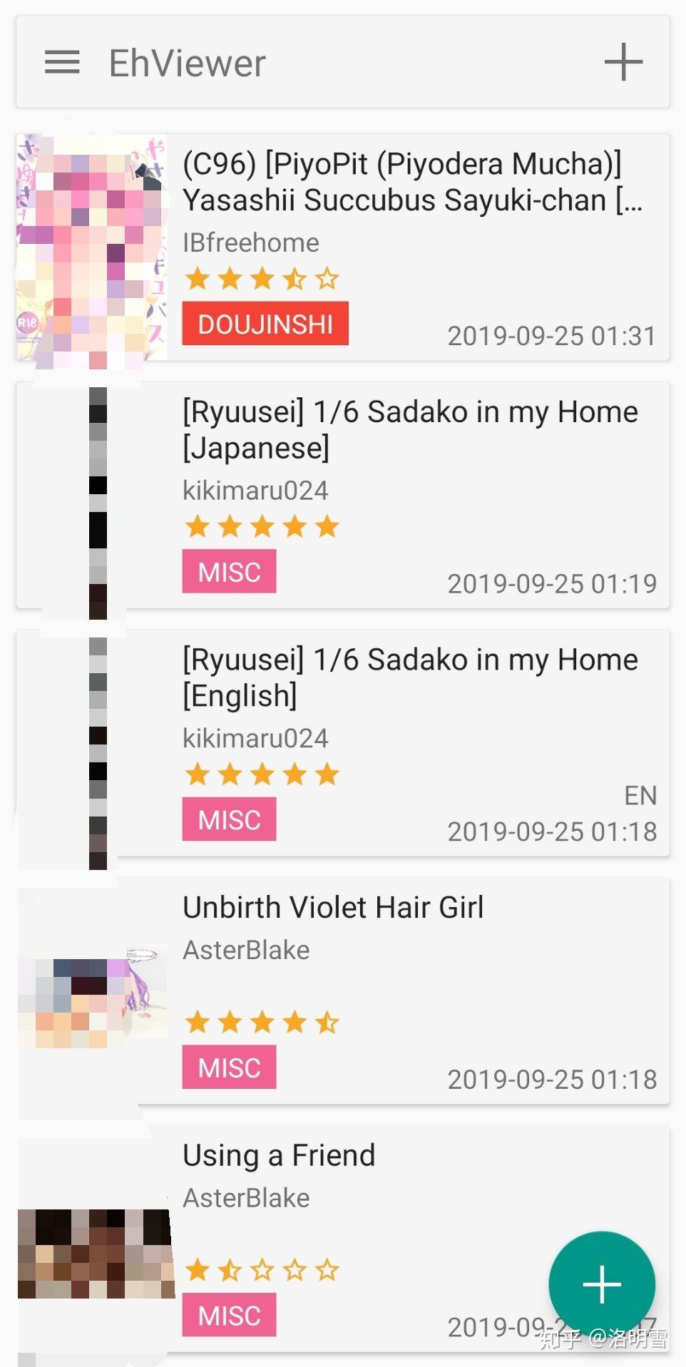 E绅士是不是又凉了?