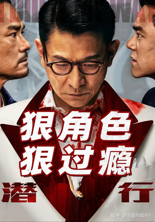 潜入犯罪世界小说