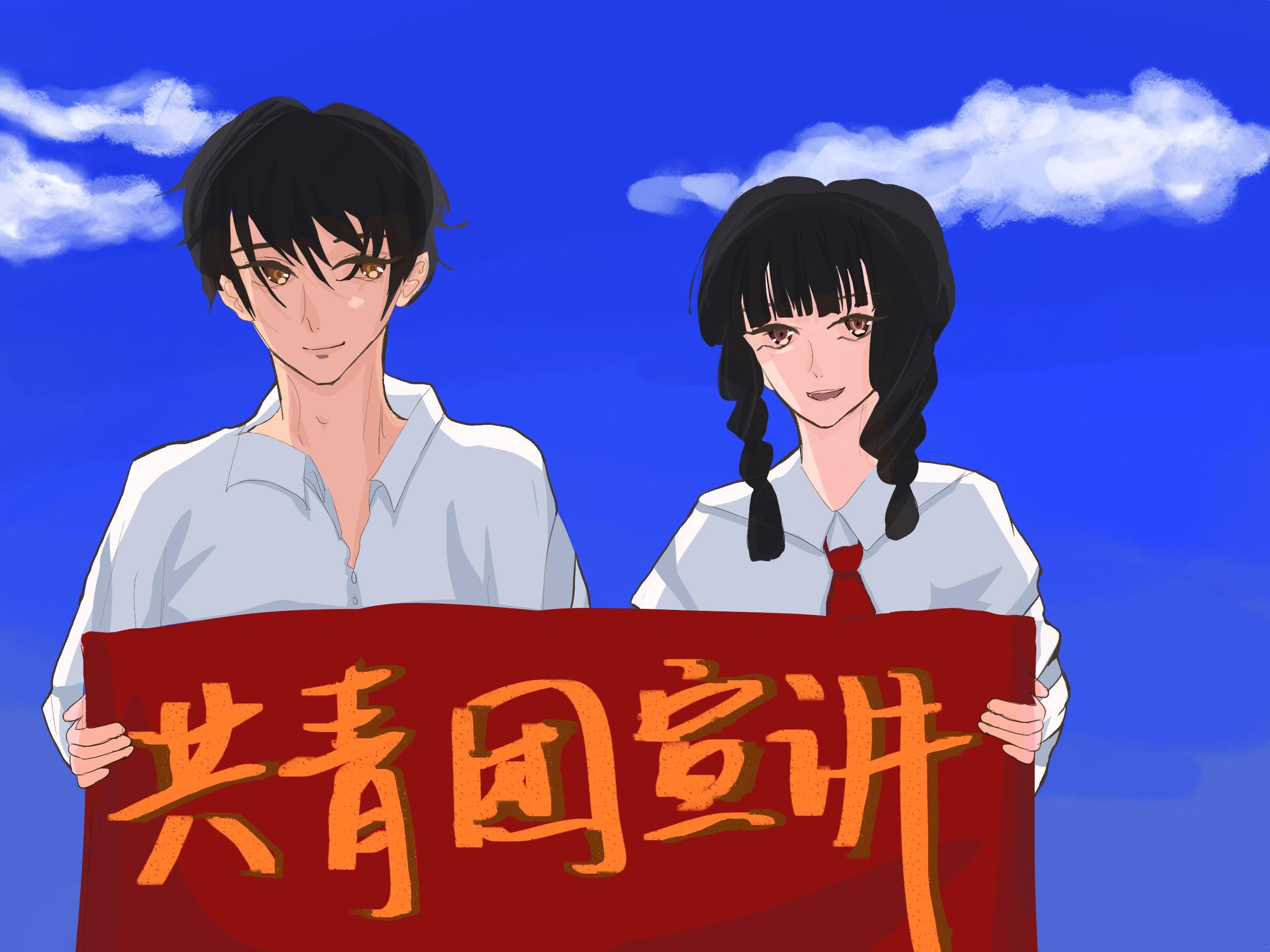 曲园学子三下乡:妙笔生花绘团史—团史相关漫画创作