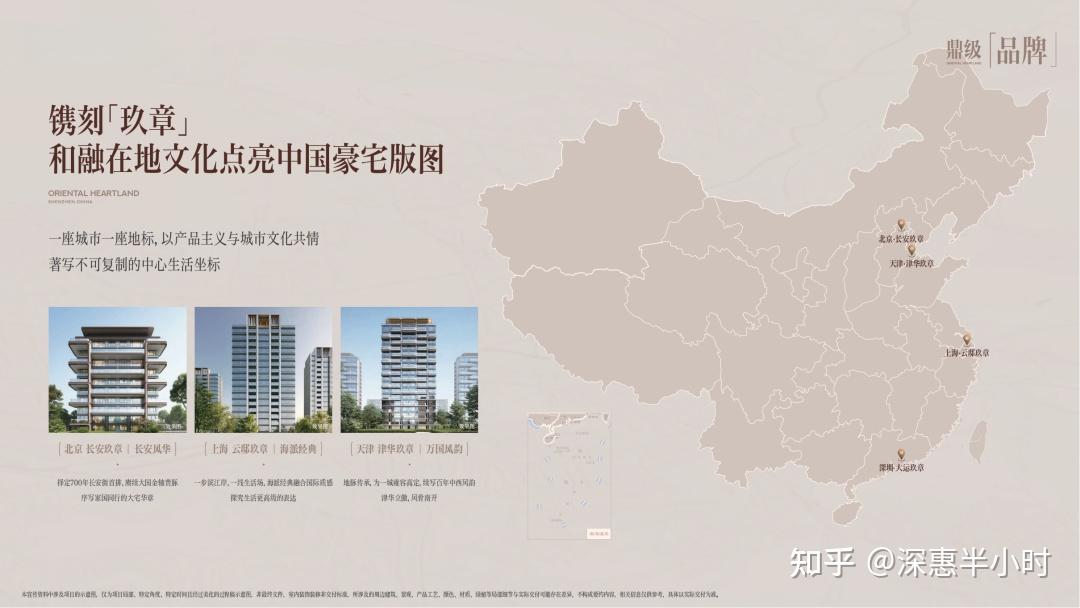 中海·大运玖章价格首曝！640万起入主龙岗豪宅新标杆，深度解析背后的价值密码 - 知乎