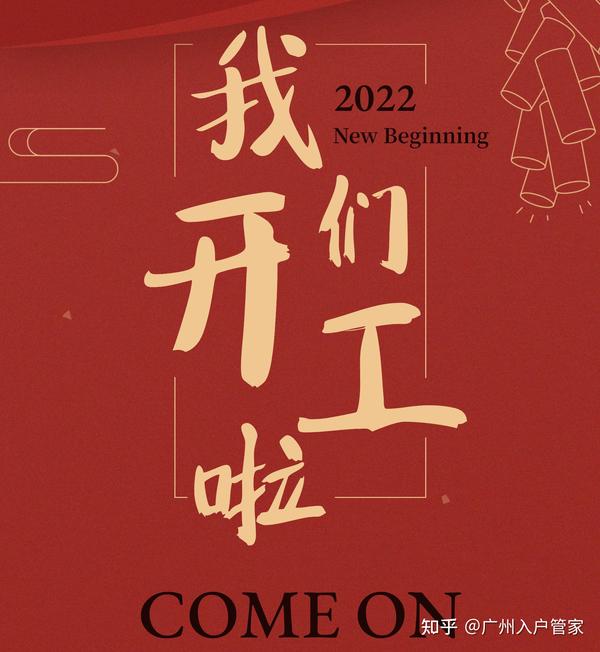2022年新高考一卷数学