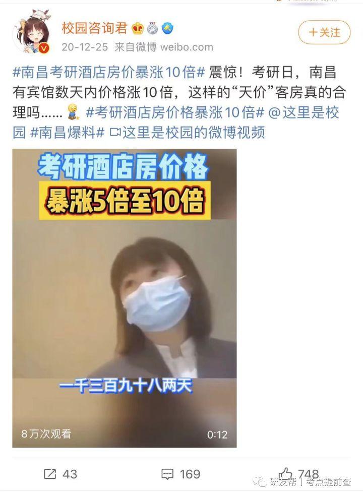 考研小白必看:考研相关那些大事件! - 知乎