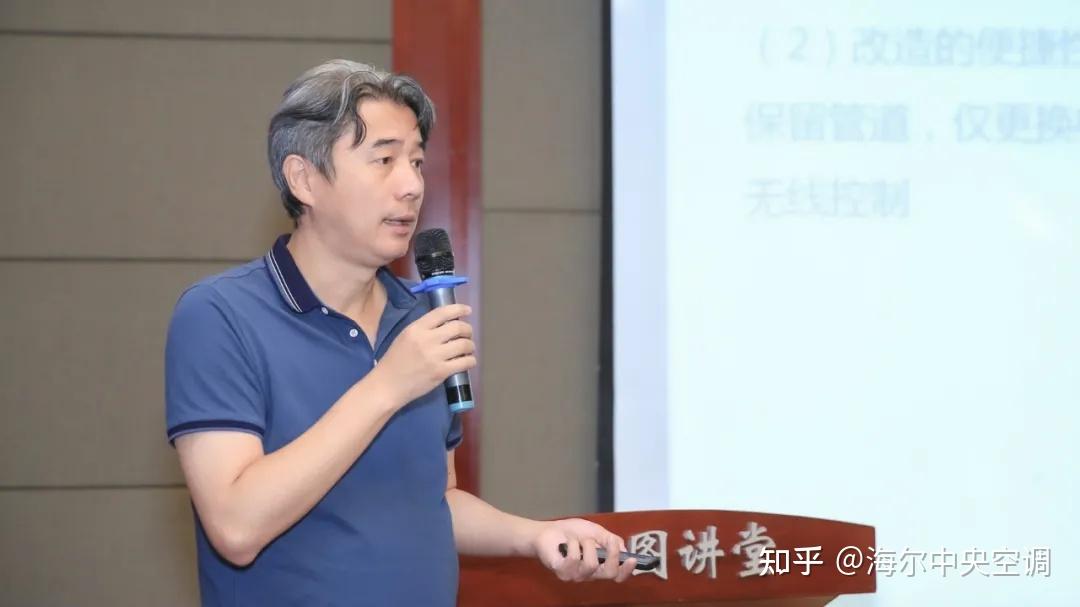 (海尔中央空调市场总监 张新刚)会上,海尔中央空调市场总监张新刚对