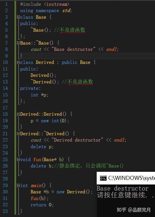 C++ 多态性:虚析构函数(学习笔记:第8章 07) - 知乎